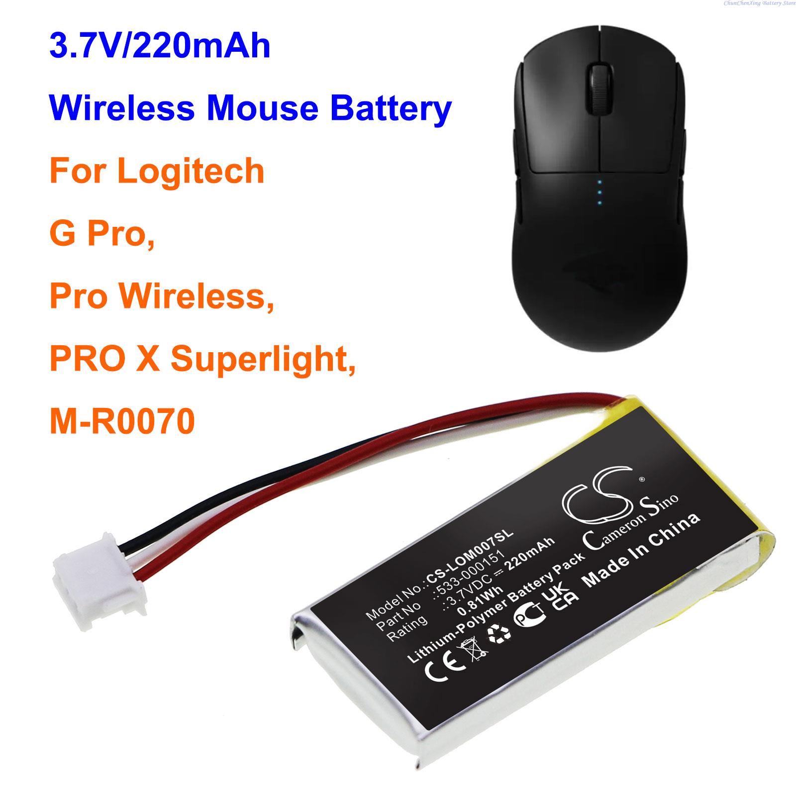 Batterie 3.7V 220mAh 533-00015 - Logitech Mouse G Pro X Superlight avis et prix