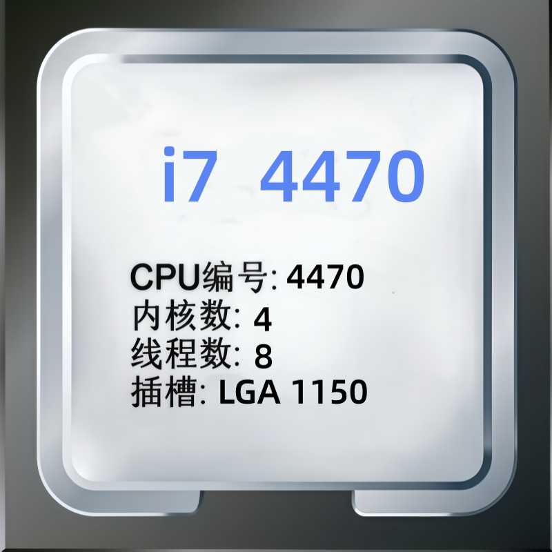Processeur CPU Core i7 4470 3, - Intel Cpu Core I7 avis et prix